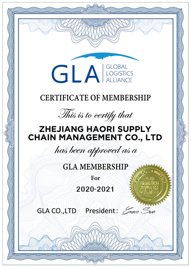 GLA全球物流联盟网新会员 GLA全球物流联盟网新会员