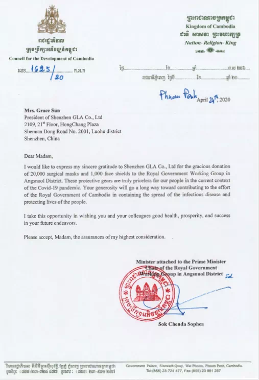 GLA全球物流联盟网 GLA全球物流联盟网